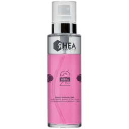 Зволожуючий Лосьйон для Тіла Rhea Cosmetics 2 Hydra (150 мл)