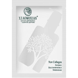 Пробник Маски для Волос Xiaomoxuan New Collagen (15 мл)